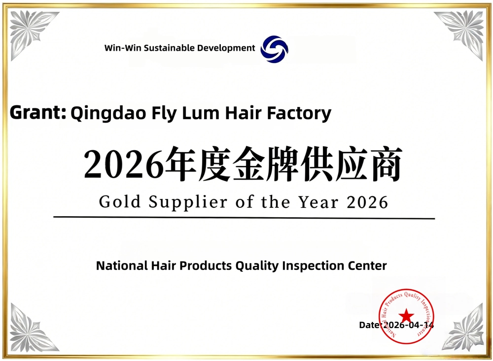 Lum Hair Factory obtient le titre de fournisseur d'or 2026 dans le domaine des extensions de cheveux tissés en gros